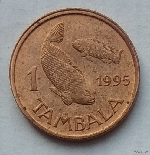 Малави 1 тамбала 1995 г.
