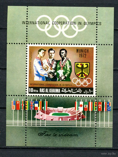 Рас-эль-Хайма - 1969 - Олимпийские игры, медалисты - [Mi. bl. 71A] - 1 блок. MNH.  (LOT D25)