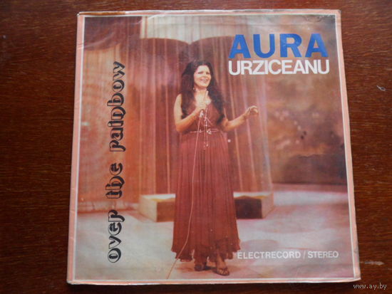 Aura Urziceanu - Over the rainbow - Electrecord, Румыния - только 2-я пластинка из комплекта