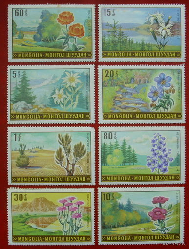 Монголия. Цветы. ( 8 марок ) 1969 года. 2-15.
