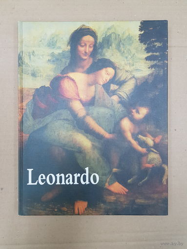 Леонардо