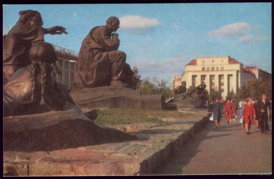 1977 год Минск Памятник Коласу