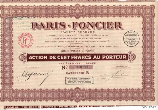Paris-Foncier (Земли Парижа), 1928 г., сертификат акций на 100 франков