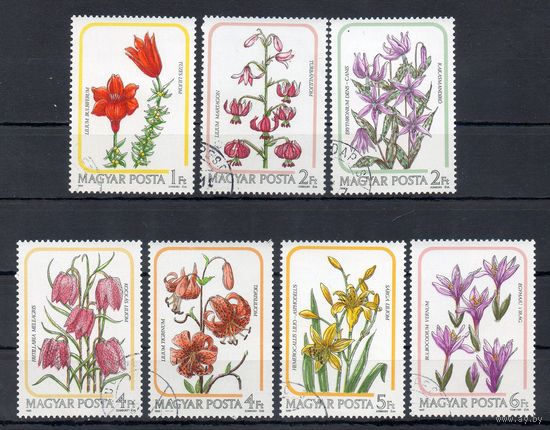 Цветы Лилии Венгрия 1985 год серия из 7 марок