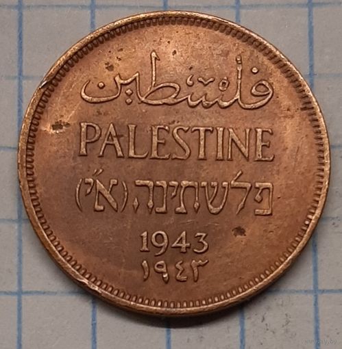 Палестина 1 мил 1943г. km1