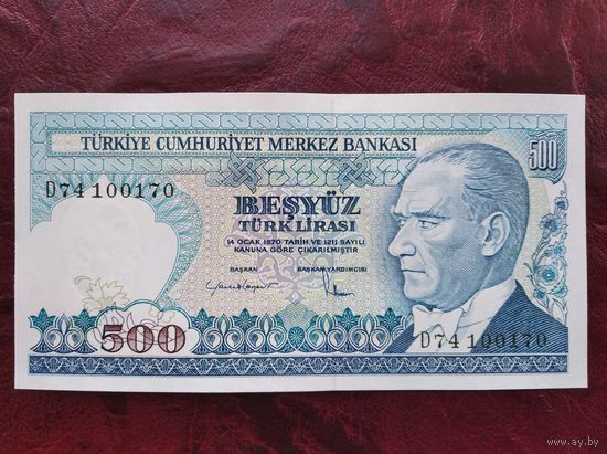 500 лир Турция 1970(95) г.