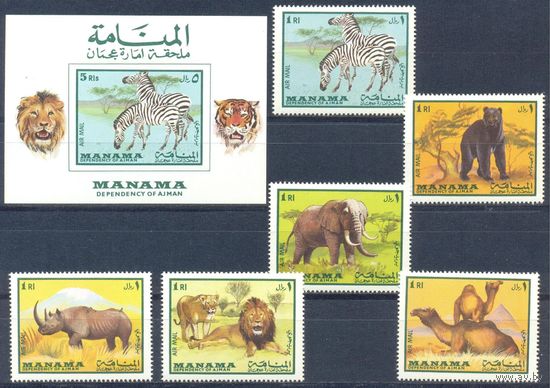 КТ Манама 1969 Фауна Африки. Зебры. Львы, 6 м. + блок