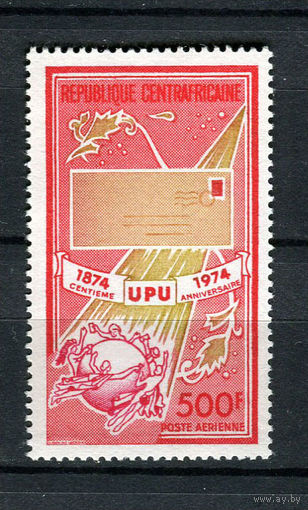 Центральноафриканская Республика - 1974 - 100-летие ВПС - [Mi. 354] - полная серия - 1 марка. MNH.
