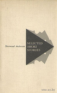 Sherwood Anderson. Selected Short Stories. (на английском)