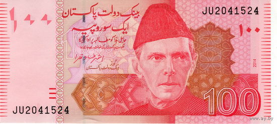 Пакистан, 100 рупий, 2014 г., UNC