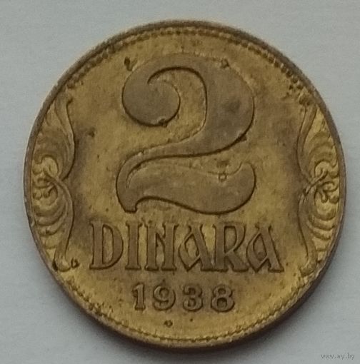 Югославия 2 динара 1938 г.