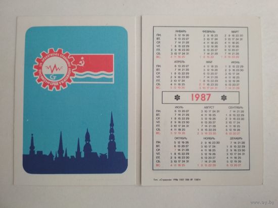 Карманный календарик. Прибалтика . 1987 год