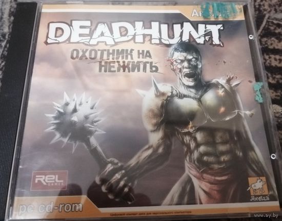 Deadhunt (охотник на нежить) (издание Акелла), лицензия