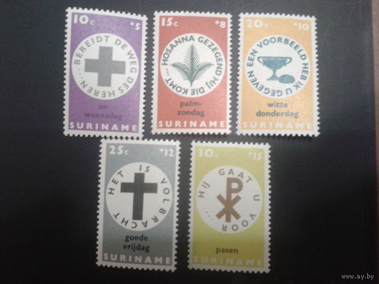Суринам 1968 Пасха полная серия