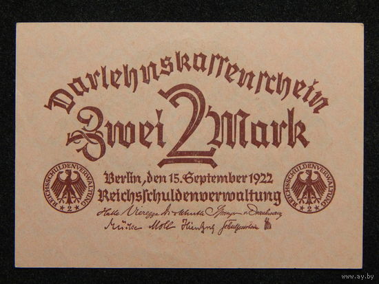 Германия 2 марки 1922г.UNC