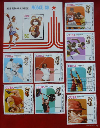 Куба. Спорт. 1980 года ( Блок и 8 марок ). 10-19.