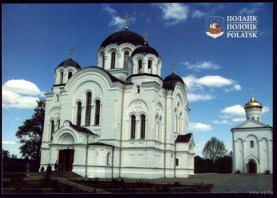 2010 год Полоцк Спасо-Евфросиньевский монастырь