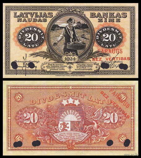 [КОПИЯ] Латвия 20 лат 1924г. (образец) водяной знак