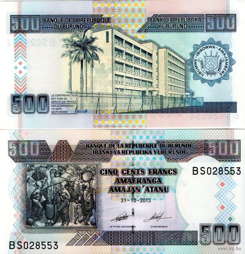Бурунди 500 франков 2013 UNC банкнота(из пачки)