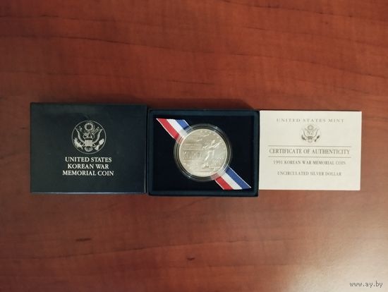 США 1 доллар 1991 года, 38 годовщина войны в Корее (в коробке с сертификатом). Серебро, "анциркулейтед"