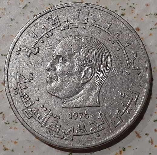 Тунис 1/2 динара, 1976 (14-9-8)