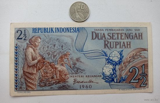 Werty71 Индонезия 2 1/2 рупии 1960 2,5 UNC Банкнота 1 2 Редкий год