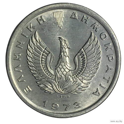 Греция 10 лепт, 1973 (хунта) [UNC]