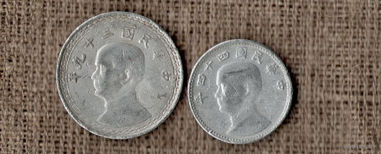 Набор из 2 монет - Тайвань  / 1, 2 цзяо/джао 1955 1950   / цена за 2 монеты //MY/
