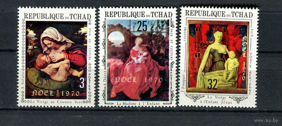 Чад - 1970 - Рождество. Искусство - [Mi. 318-320] - полная серия - 3 марки. MNH.