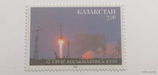 Казахстан 1994. День космонавтики. Полная серия