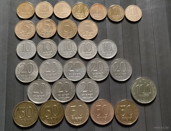 Первые монеты РФ (отличное состояние)