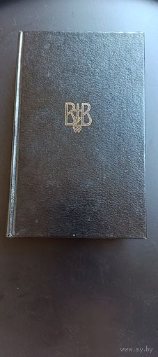 Библия на польском языке, 1979 г.