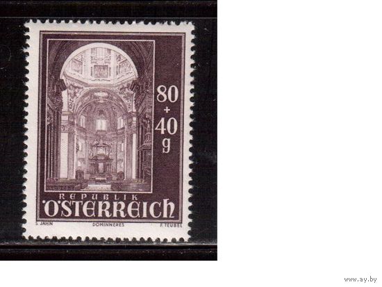 Австрия-1948,(Мих.890) ** , Зальцбург, Архитектура, Соборы,
