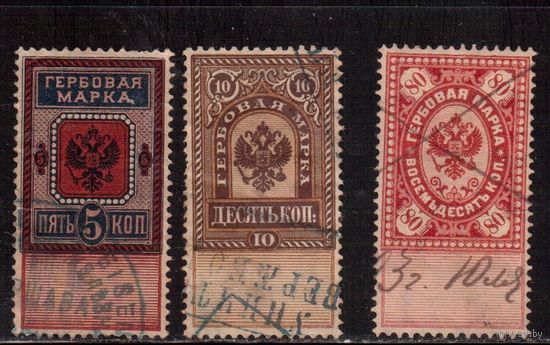 Россия 1887-1890, Гербовые марки, 4-й вып., 3 марки