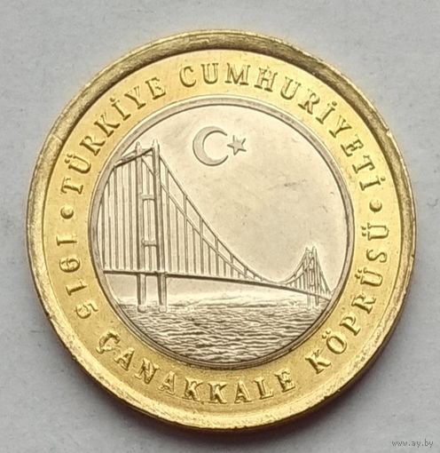 Турция 1 лира 2022 г. Мост Чанаккале 1915 года