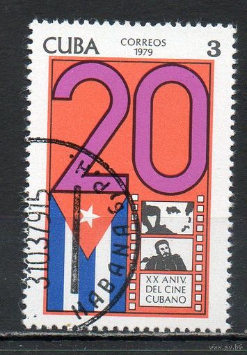 20 лет кубинскому кинематографу Куба 1979 год серия из 1 марки
