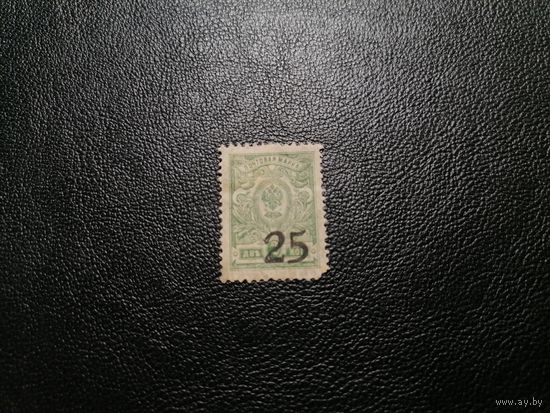 2 копейки марки-деньги 1918-1920 Гражданская Война в России Армия Колчака и Кубанское казачье правительство