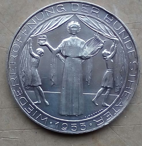 Австрия 25 шилингов 1955
