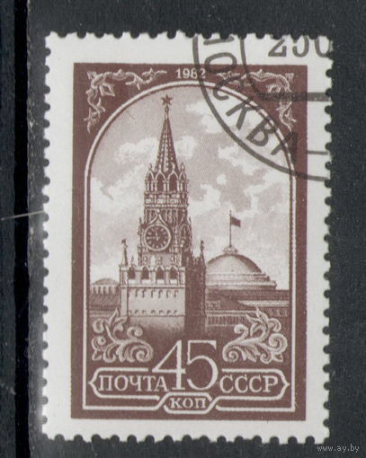 1982 СССР. Стандарт. Кремль. Полная серия