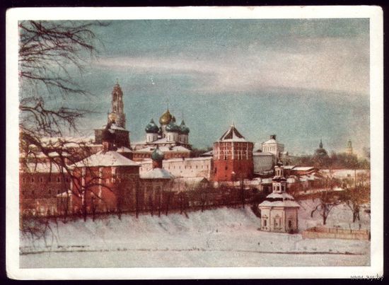 1959 год Загорск Вид на Лавру