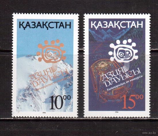 Казахстан-1994 (Заг.49-50) **  ,  Муз.фестиваль