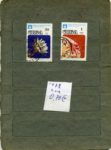 КУБА, 1978,  ФЛОРА,   2м,  (справочно приведены номера и цены по Michel)