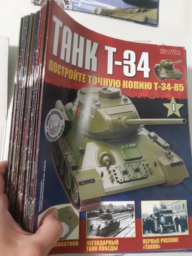 Журналы Танк Т-34. 52 журнала в ориг. коробке + диск +плакат.