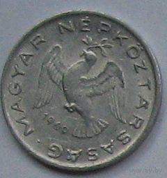 Венгрия, 10 филлеров 1969