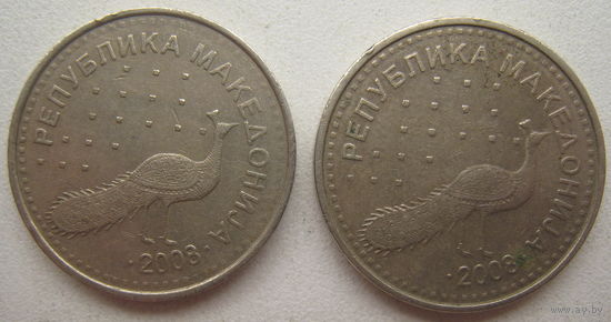 Македония 10 денар 2008 г. Цена за 1 шт.