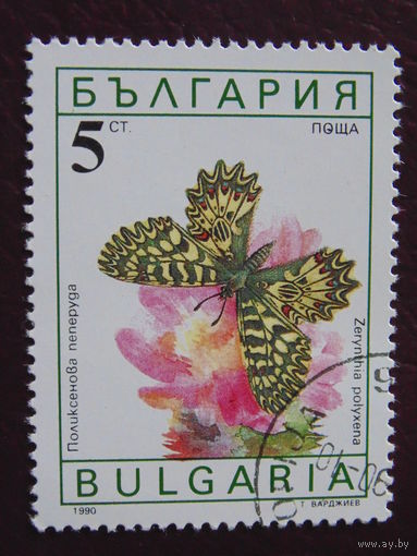 Болгария 1990 г. Бабочка.