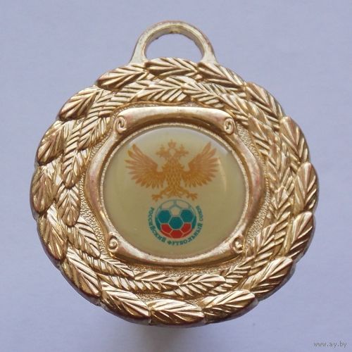 Медаль за I место в турнире по мини футболу "КУБОК РФС"