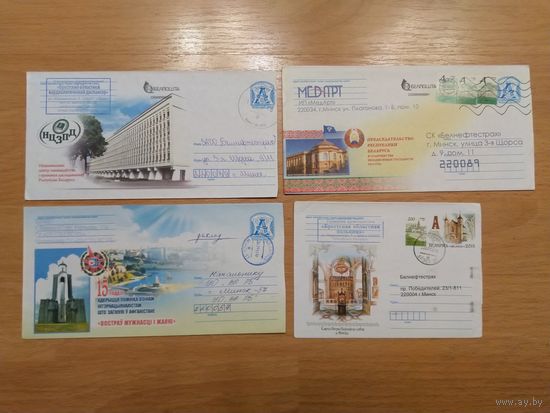 Беларусь 4 маркированных конверта Минск архитектура  памятники религия