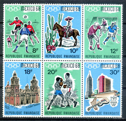 Руанда - 1968г. - Летние Олимпийские игры - полная серия, MNH [Mi 265-270] - 6 марок-сцепка