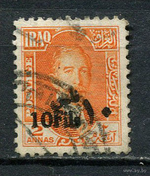 Ирак - 1932 - Король Фейсал I с надпечаткой 10F на 2A - [Mi.51] - 1 марка. Гашеная.  (LOT Dg24)